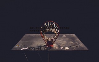 谈球吧官网-福登，我们现在拥有出色的阵容，每个人都想弥补上赛季的遗憾