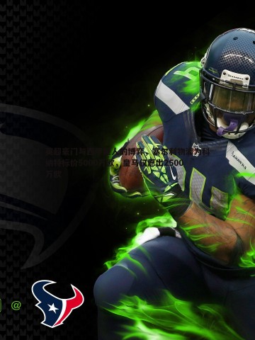 谈球吧官网-英超豪门与西甲巨人的博弈，塞尔利物浦为科纳特标价5000万欧，皇马仅愿出2500万欧