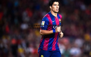 谈球吧官网-官方莱比锡与年轻中卫比施亚布续约至2029年，锁定未来后防核心