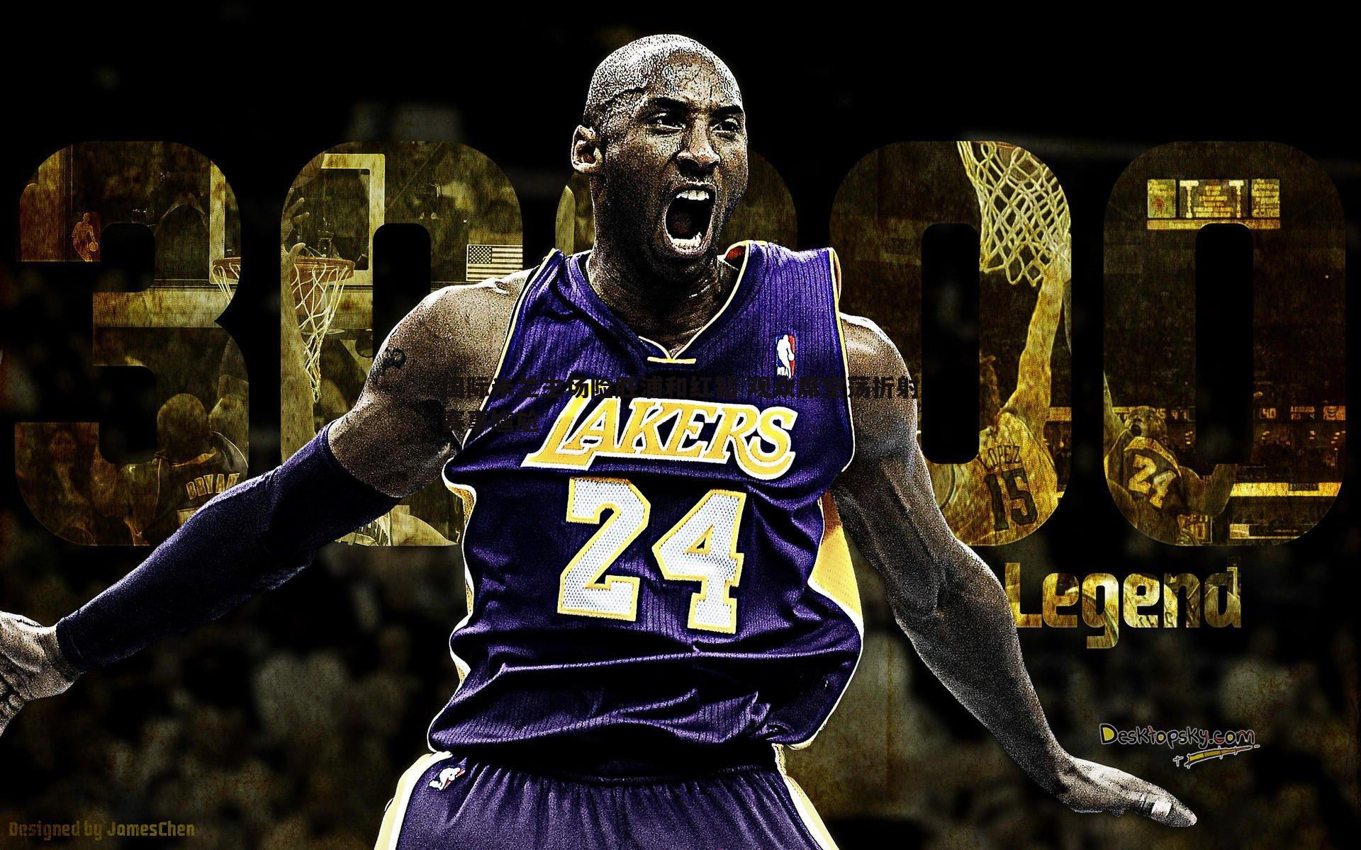 谈球吧官网-国际米兰主场险胜浦和红钻 观众席空荡折射赛事尴尬-第1张图片-谈球吧官网 谈球吧官网-国际米兰主场险胜浦和红钻 观众席空荡折射赛事尴尬-第1张图片-谈球吧官网