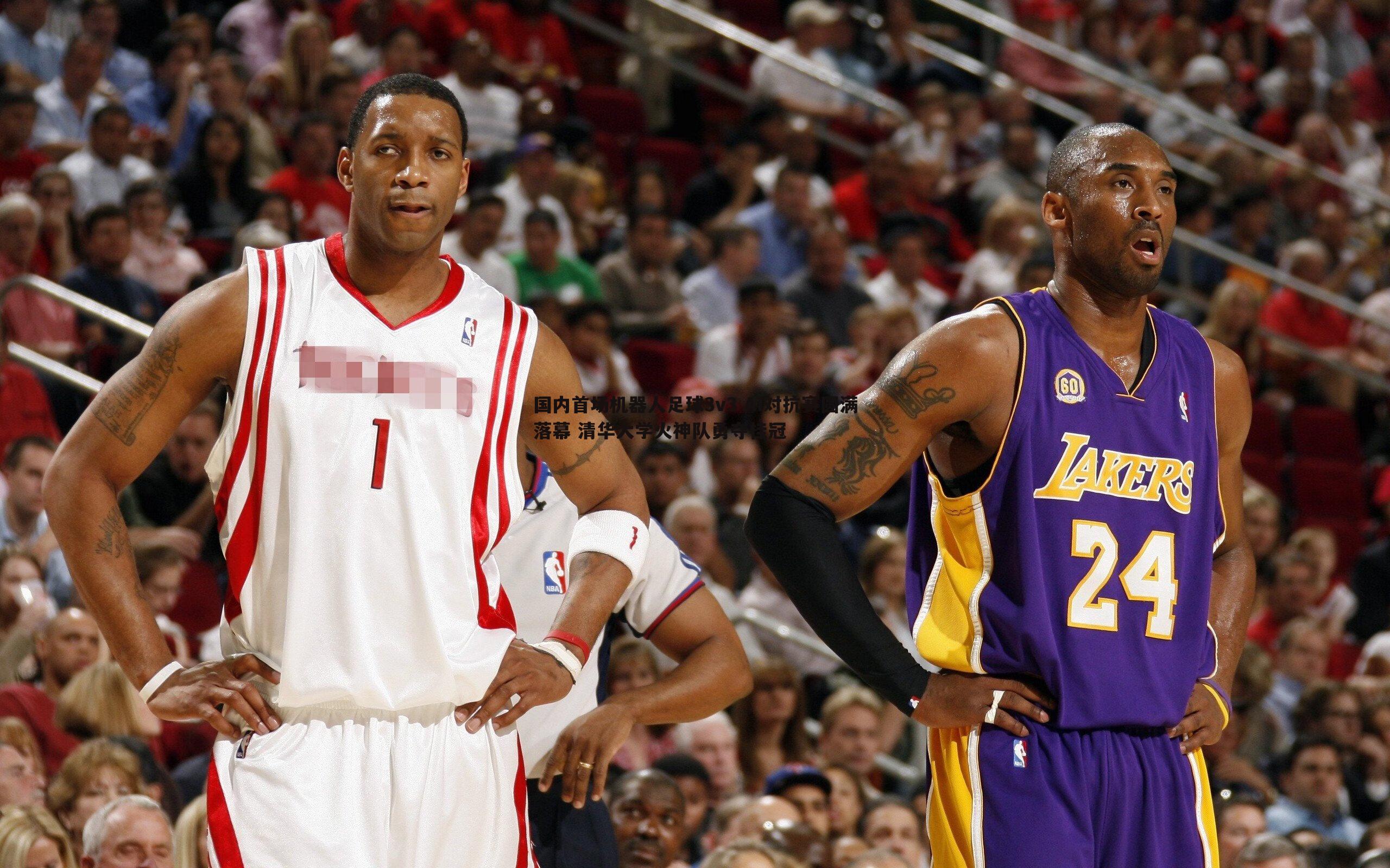 谈球吧官网-国内首场机器人足球3v3 AI对抗赛圆满落幕 清华大学火神队勇夺桂冠-第2张图片-谈球吧官网 谈球吧官网-国内首场机器人足球3v3 AI对抗赛圆满落幕 清华大学火神队勇夺桂冠-第2张图片-谈球吧官网